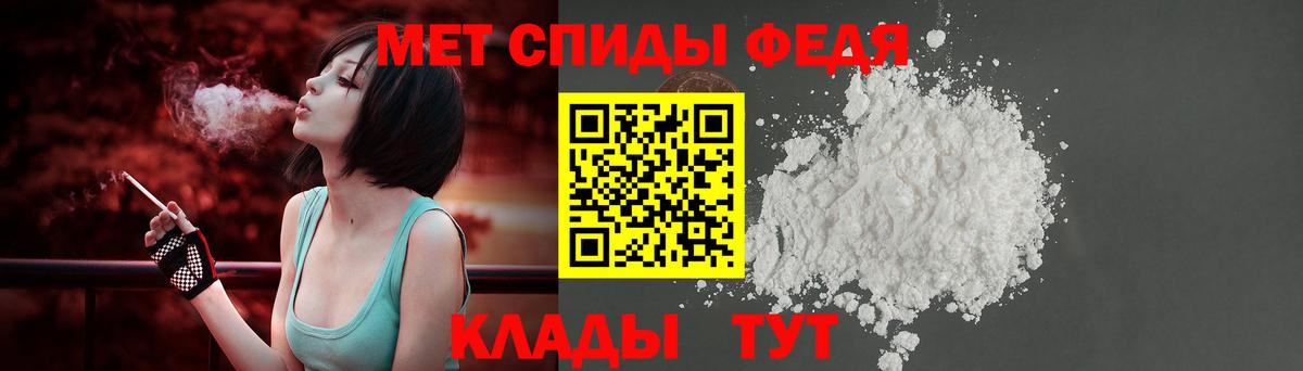АМФЕТАМИН VHQ Находка