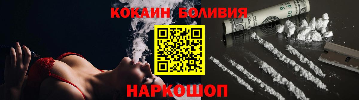 Кокаин 97% Находка