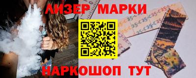 марихуана Кингисепп