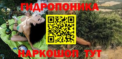 марихуана Кингисепп