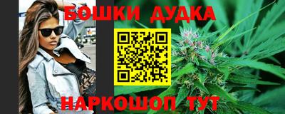 марихуана Кингисепп
