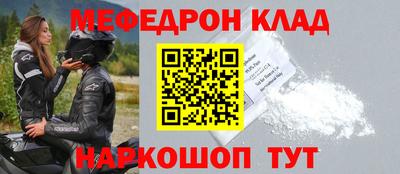 дживик Кимры