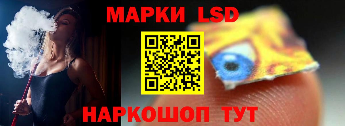 LSD-25 экстази ecstasy  Лсд 25 экстази ecstasy  Вход с VPN  Находка 