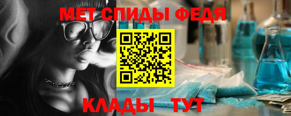 Первитин Methamphetamine  Вход с VPN  Находка 