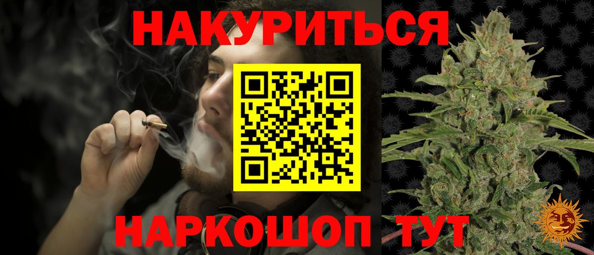 Марихуана тримм Находка